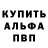 Alpha-PVP СК Nila Past