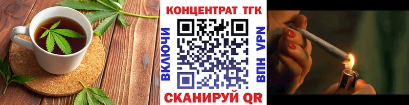 Cannafood конопля как найти закладки Усть-Катав