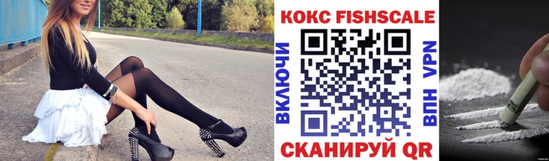 КОКАИН Columbia купить наркотики цена Усть-Катав