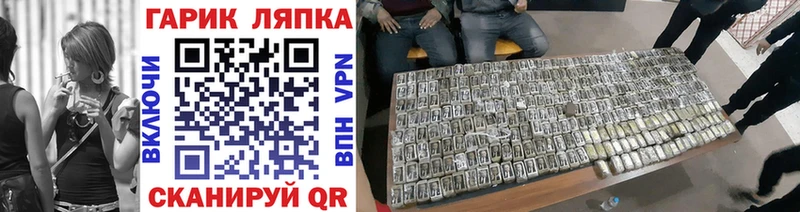 нарко площадка наркотические препараты  Усть-Катав  ГАШИШ Изолятор 