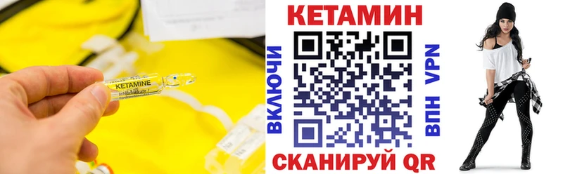 где купить наркотик  Усть-Катав  Кетамин VHQ 