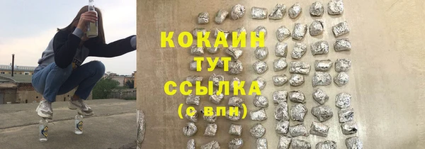 спиды Абдулино