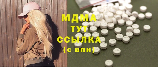спиды Абаза