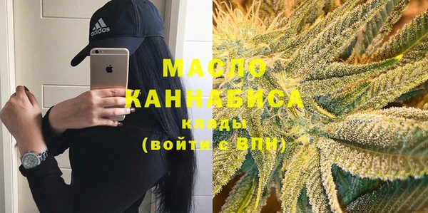спиды Абаза