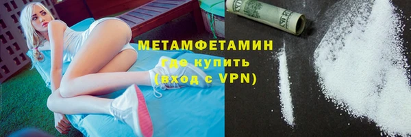 спиды Нея