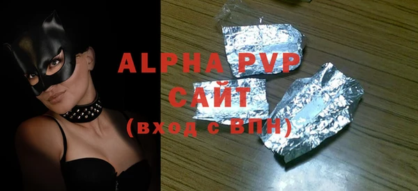 а пвп мука Абинск