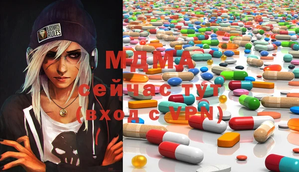 стафф Нефтегорск