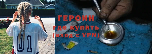 спиды Абаза
