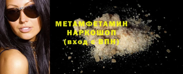 сатива Нефтекумск