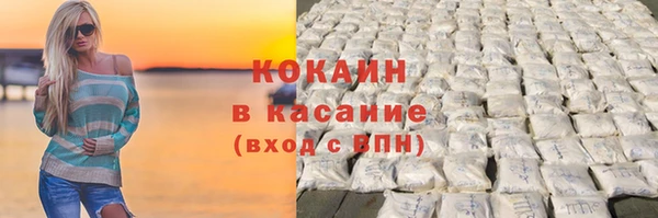 стафф Нефтегорск