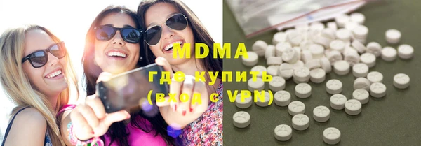 спиды Абаза