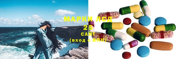 стафф Нефтегорск