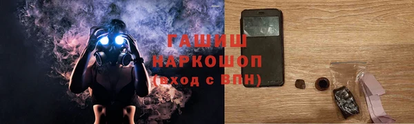 спиды Абдулино