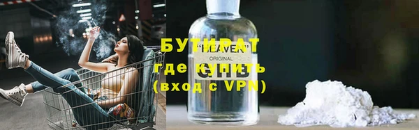 а пвп мука Абинск