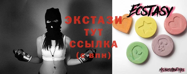 спиды Абаза