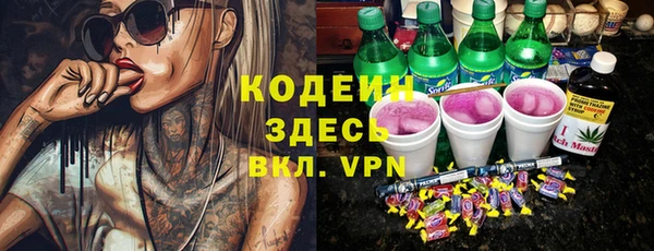 а пвп мука Абинск