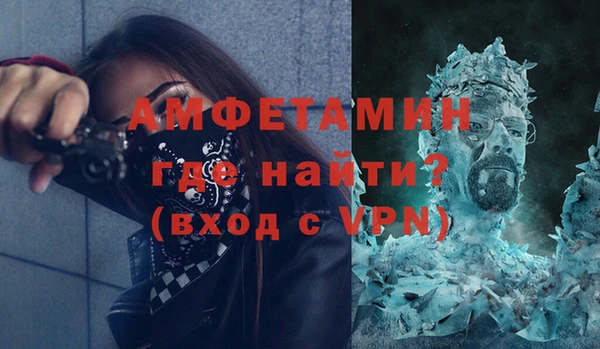 спиды Абдулино