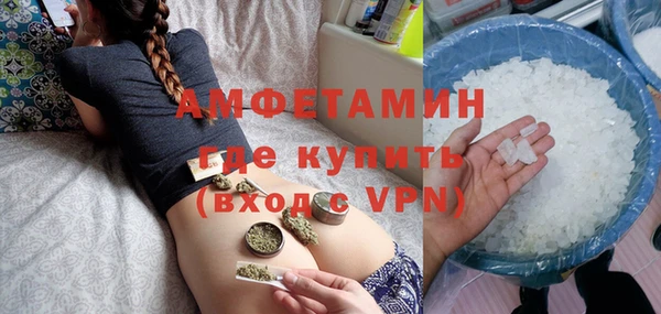 спиды Абдулино
