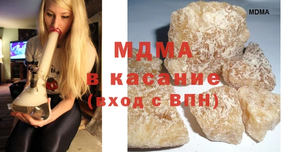 спиды Абаза
