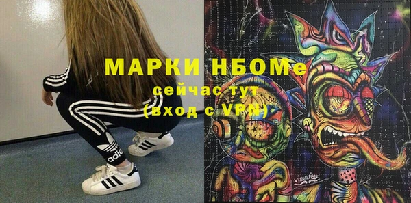 спиды Абаза