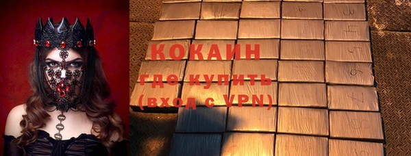 а пвп мука Абинск