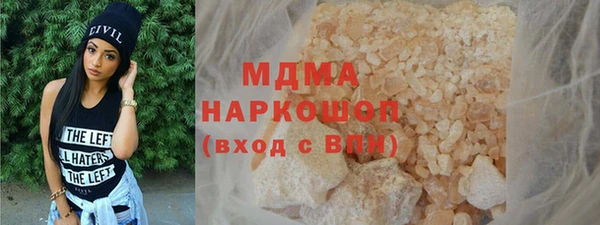 спиды Абдулино