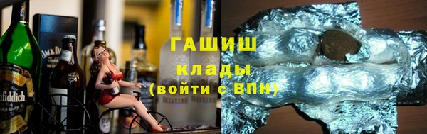 сатива Нефтекумск