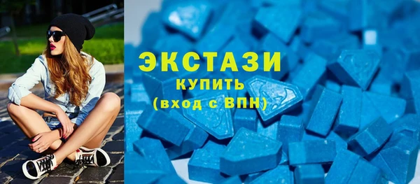 спиды Абдулино