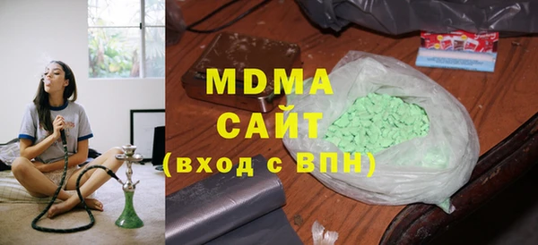спиды Абдулино