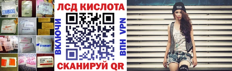 Лсд 25 экстази ecstasy  MEGA вход  Усть-Катав 