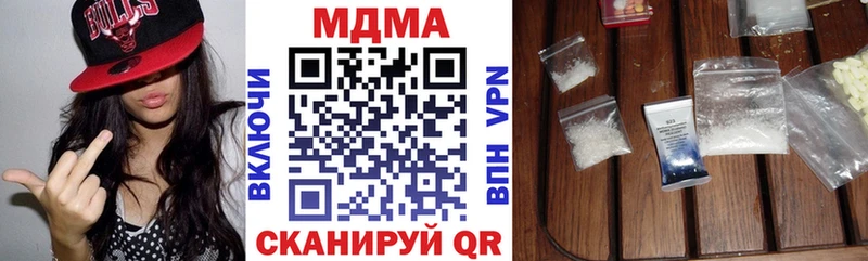 MDMA crystal  Усть-Катав 