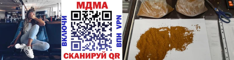 МДМА VHQ Усть-Катав