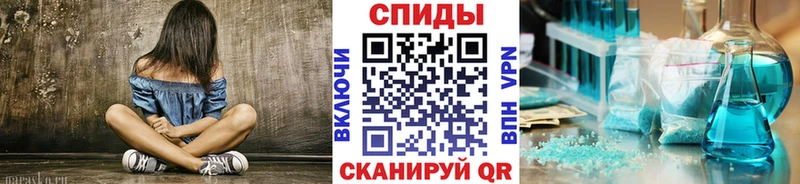 МЕТАМФЕТАМИН Декстрометамфетамин 99.9%  MEGA рабочий сайт  Усть-Катав 
