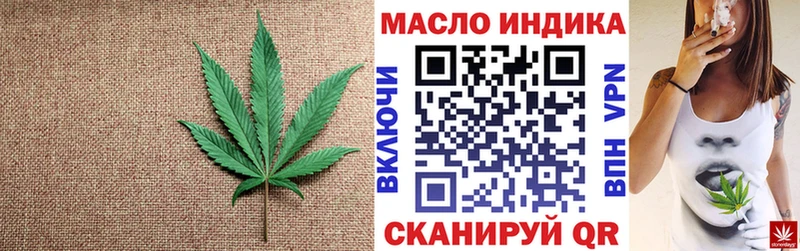 Дистиллят ТГК концентрат  цена наркотик  Усть-Катав 